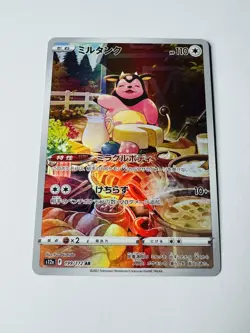 Pokemon cards s12a 199/172 Miltank AR Vstar Universe Japanese - Image 1