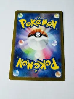 Pokemon cards s12a 199/172 Miltank AR Vstar Universe Japanese - Image 2