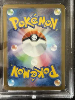 Pikachu AR 173/165 Ace 9 151 Pokemon Card Graded Art Rare Japanese - Image 4