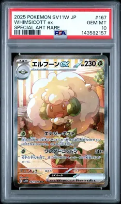 2025 POKEMON JPN SV11W-WHITE FLARE SPECIAL ART RARE #167 WHIMSICOTT EX PSA 10 - Image 1