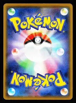 Drednaw VMAX 111/100 Hyper Rare Infinity Zone S3 Pokemon Japanese LP - Image 2