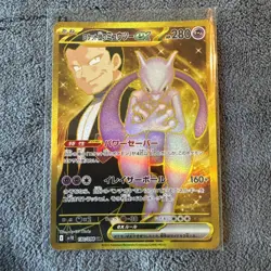 NM Team Rocket's Mewtwo ex Ultra Rare 130/098 Glory of Team Rocket Pokemon TCG - Image 3