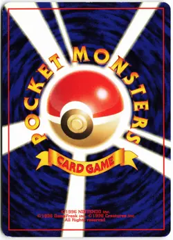 Zubat Mystery of the Fossils Old Back Japanese Pokemon TCG Played - Image 2