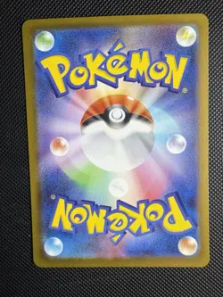 Blaziken Art Rare SV10: The Glory of Team Rocket 101/098 NM - Image 2