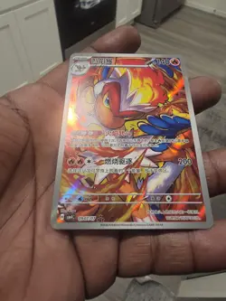 Pokemon Infernape 2024 AR 070/066 Crimson Haze GEM MT PSA 10 - Image 3