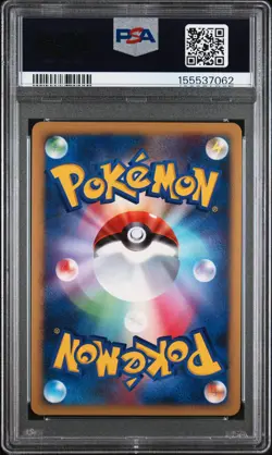 2008 POKEMON JAPANESE 11TH MOVIE COMMEMORATION SET #003 PIKACHU-HOLO PSA 9 - Image 2