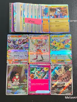 Pokemon TCG Chinese Cinderace EX 218/208 Pikachu ex Stellar Crysta Lot*58 - Image 1