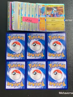 Pokemon TCG Chinese Cinderace EX 218/208 Pikachu ex Stellar Crysta Lot*58 - Image 2