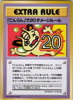 Pokemon TCG Vending Japanese Extra Rule 20 No.02 Near Mint MEOWTH - Image 1
