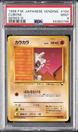 1998 POKEMON JAPANESE VENDING SERIES III #104 CUBONE PSA 9 - Image 1