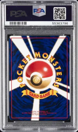 1998 POKEMON JAPANESE VENDING SERIES III #104 CUBONE PSA 9 - Image 2