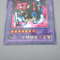 Yu-Gi-Oh Last Warrior from Another Planet LN-26 Ultra Parallel N-E Japanese q392 - Image 3