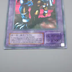 Yu-Gi-Oh Last Warrior from Another Planet LN-26 Ultra Parallel N-E Japanese q392 - Image 4