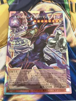 Dark Magician Pharaoh’s Servant Overframe Prismatic Secret Rare LOCH-JP001 - Image 1