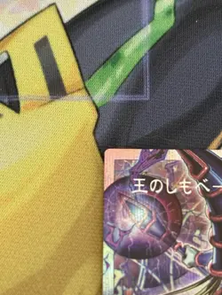 Dark Magician Pharaoh’s Servant Overframe Prismatic Secret Rare LOCH-JP001 - Image 2