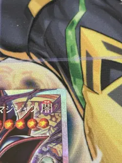 Dark Magician Pharaoh’s Servant Overframe Prismatic Secret Rare LOCH-JP001 - Image 3