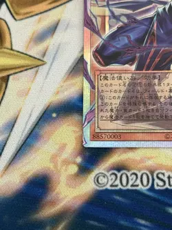 Dark Magician Pharaoh’s Servant Overframe Prismatic Secret Rare LOCH-JP001 - Image 4