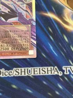 Dark Magician Pharaoh’s Servant Overframe Prismatic Secret Rare LOCH-JP001 - Image 5