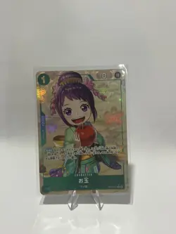 ONE PIECE Otama(Parallel/Haru Miyajima)【R/P】 OP07-022 500 YEARS IN THE FUTURE - Image 1