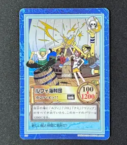 One Piece Carddass Hyper Battle Luffy Pirates Cheers! S09 Foil Ver. - Image 1