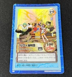 One Piece Carddass Hyper Battle Luffy Pirates Cheers! S09 Foil Ver. - Image 2