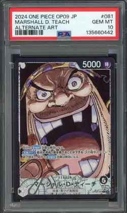 PSA 10 Marshall D. Teach (Alt Art) OP09-081 JP One Piece B2 - Image 1
