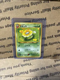 Skiploom 188 Japanese Neo 1 Genesis Gold Silver Pokemon NM - Image 1