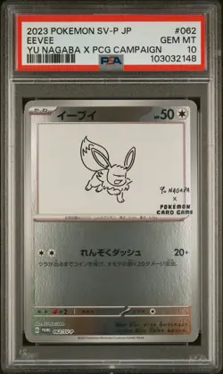 Pokemon 2023 Eevee 062 Promo Yu Nagaba X PCG Campaign Japanese GEM MINT PSA 10 - Image 1