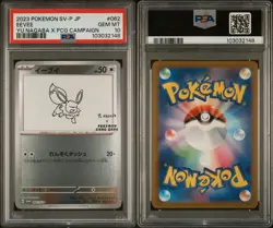 Pokemon 2023 Eevee 062 Promo Yu Nagaba X PCG Campaign Japanese GEM MINT PSA 10 - Image 3