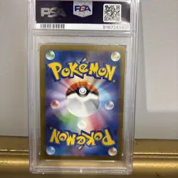 2023 POKEMON JAPANESE SV-P YU NAGABA X PCG CAMPAIGN PROMO #062 EEVEE PSA 10 - Image 2