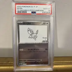 2023 POKEMON JAPANESE SV-P YU NAGABA X PCG CAMPAIGN PROMO #062 EEVEE PSA 10 - Image 3
