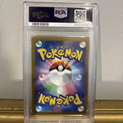 2023 POKEMON JAPANESE SV-P YU NAGABA X PCG CAMPAIGN PROMO #062 EEVEE PSA 10 - Image 4
