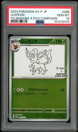 Leafeon #068 - 2023 Pokemon SV-P Japanese -Yu Nagaba x PCG Campaign Promo PSA 10 - Image 1