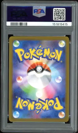 Leafeon #068 - 2023 Pokemon SV-P Japanese -Yu Nagaba x PCG Campaign Promo PSA 10 - Image 2