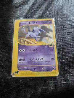[No Import Duty (US)] Annie's Espeon 007/018 E Series Japanese Pokemon Card DMG - Image 1