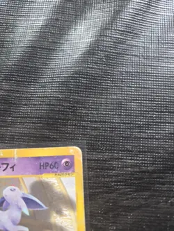 [No Import Duty (US)] Annie's Espeon 007/018 E Series Japanese Pokemon Card DMG - Image 3