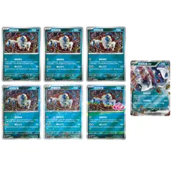 IN STOCK 2025 Pokemon TCG S-Chinese Gem Pack Vol.3 CBB3C Absol Holo NM 7 Pcs - Image 1