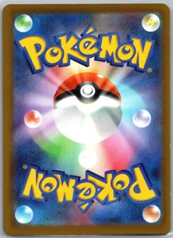 Golduck (Energy Symbol Pattern) 033/193 MEGA Dream ex Pokemon Japanese Holo NM - Image 2