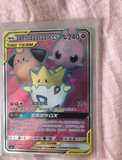 Pokemon Chinese Togepi&Cleffa&Igglybuff GX CSM2cC 164/150 SR Sun& Moon IN STOCK - Image 1