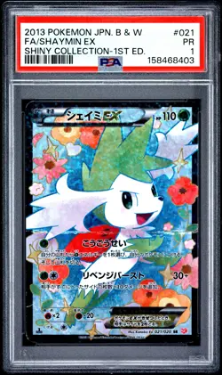 Shaymin EX 021/020 1st Edition Shiny Collection Pokemon Japanese PSA 1 - Image 1