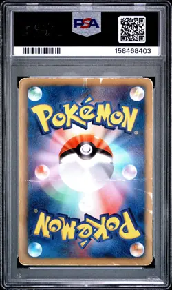 Shaymin EX 021/020 1st Edition Shiny Collection Pokemon Japanese PSA 1 - Image 2