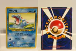Totodile NO. 158 LIGHTLY PLAYED Champion Road Pokemon Japanese - Image 1