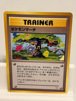 Pokemon March NEAR MINT Neo Genesis Non Holo Pokemon Japanese - Image 2