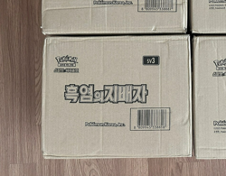 [FEDEX] Korean Pokemon Ruler of the Black Flame SEALED 30 Booster Boxes (1CASE) - Image 2