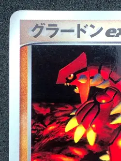Groudon ex Pokemon card 002/ADV-P Promo 1ED Nintendo Japanese 2003 From Japan - Image 3