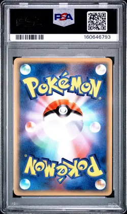 2005 POKEMON JAPANESE HOLON RESEARCH TOWER 1ST EDITION METAGROSS-HOLO PSA 10 - Image 2