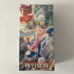 Pokemon TCG Blade Awakened Standard Booster Box CSV7C (Chinese) New Sealed - Image 1
