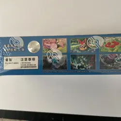 Pokemon TCG Blade Awakened Standard Booster Box CSV7C (Chinese) New Sealed - Image 2