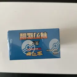 Pokemon TCG Blade Awakened Standard Booster Box CSV7C (Chinese) New Sealed - Image 4