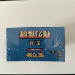 Pokemon TCG Blade Awakened Standard Booster Box CSV7C (Chinese) New Sealed - Image 5